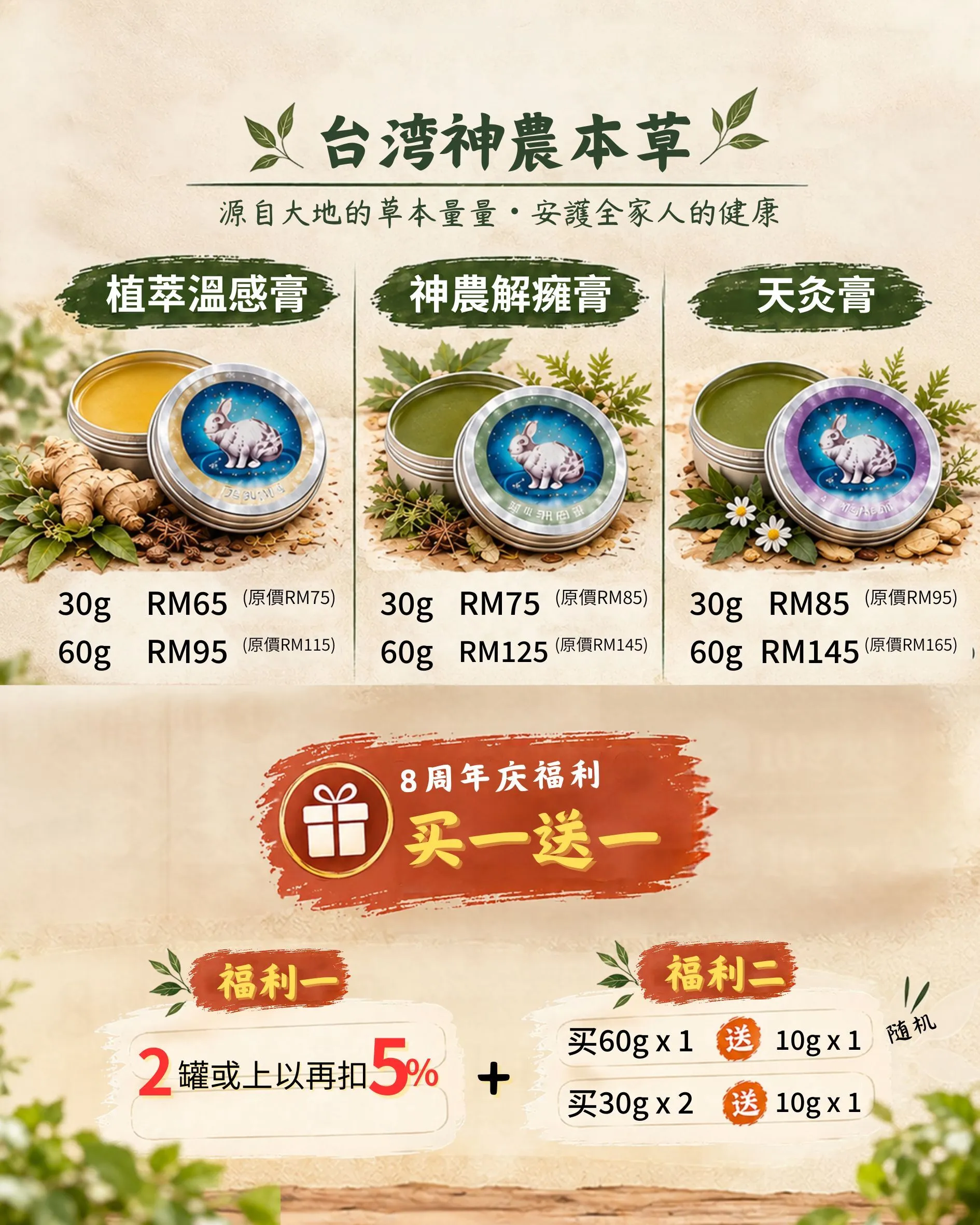 Facebook square size  (2)