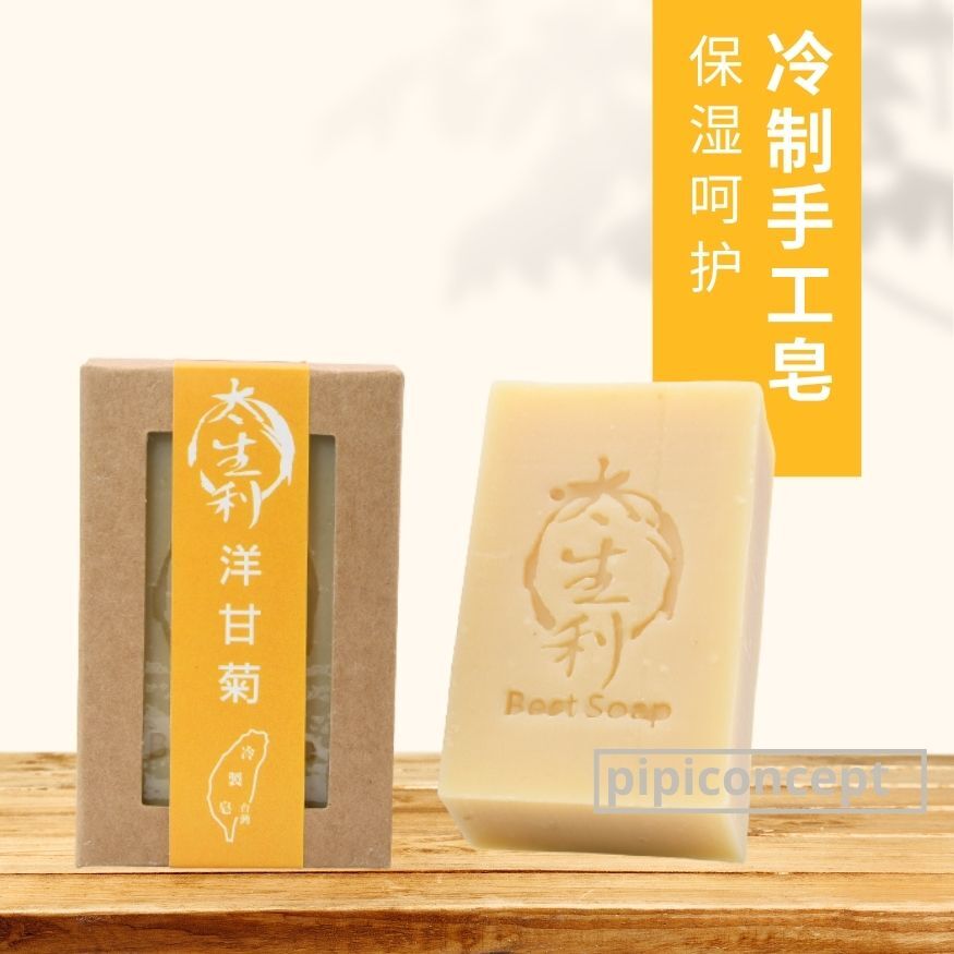 Shopee (1)