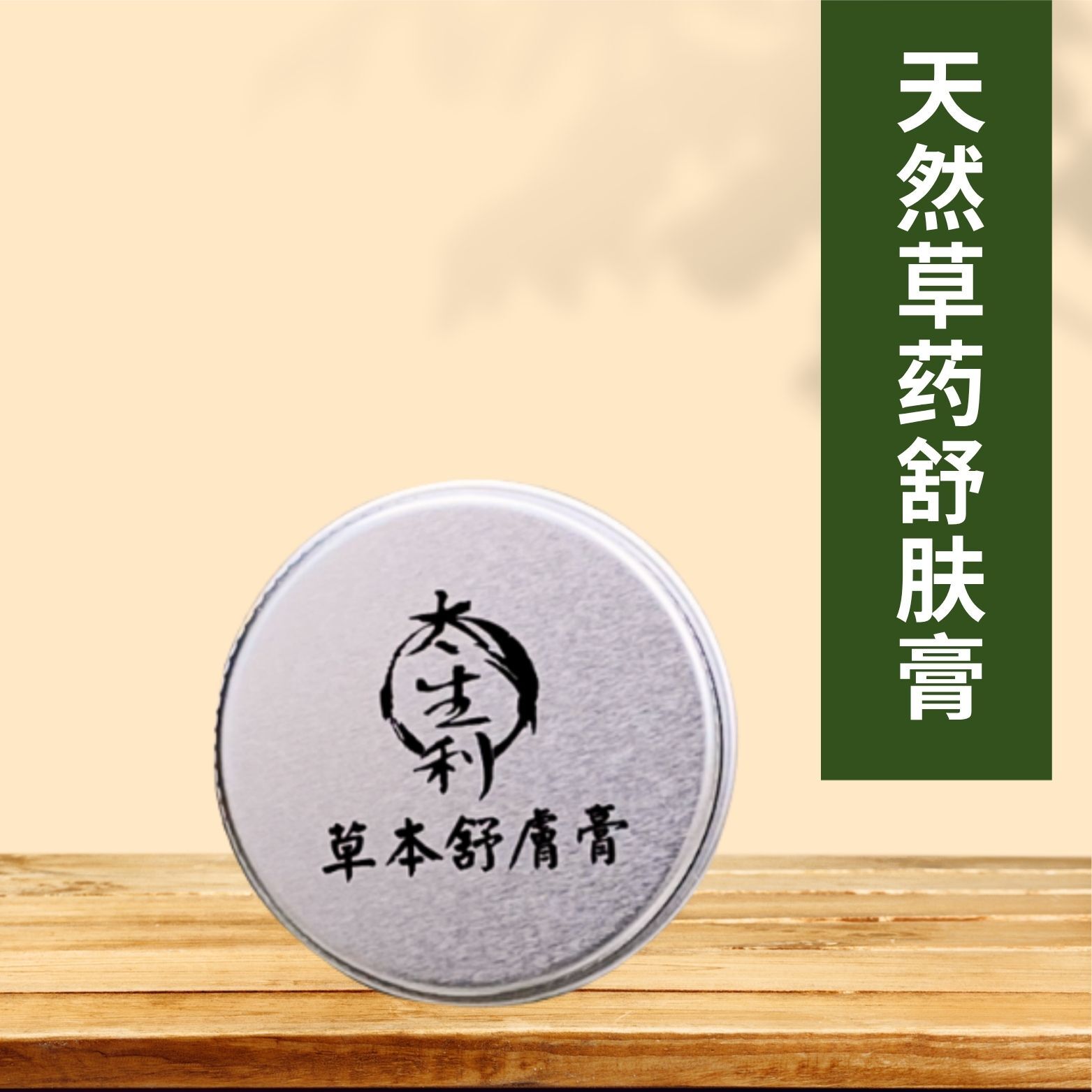 2_20251118_134825_0001