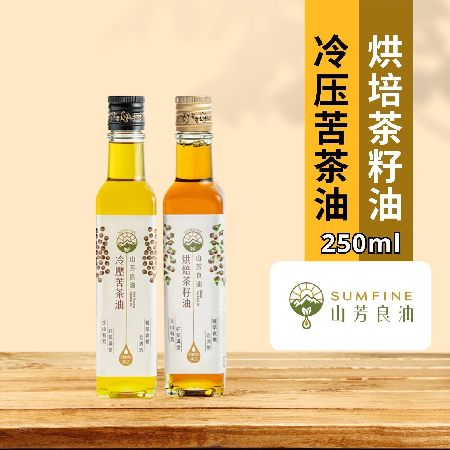 3_20251121_113204_0002