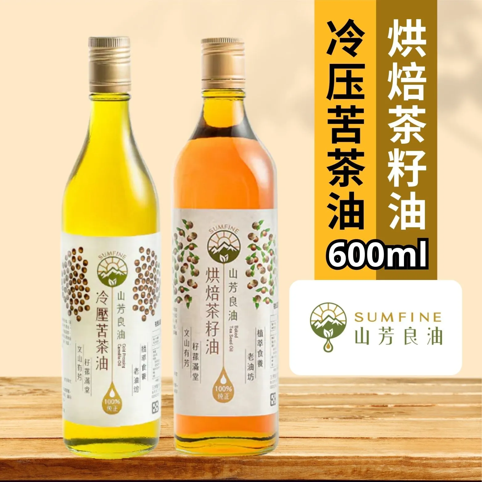 6_20251121_113204_0005