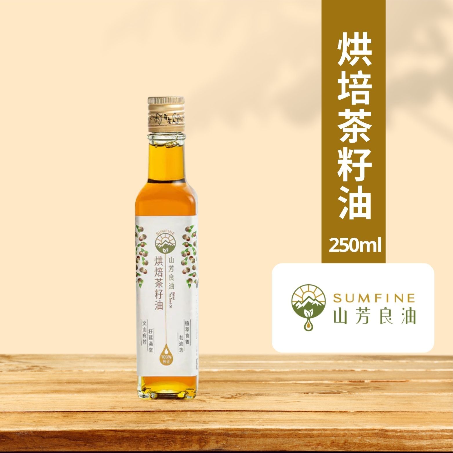 2_20251121_113204_0001