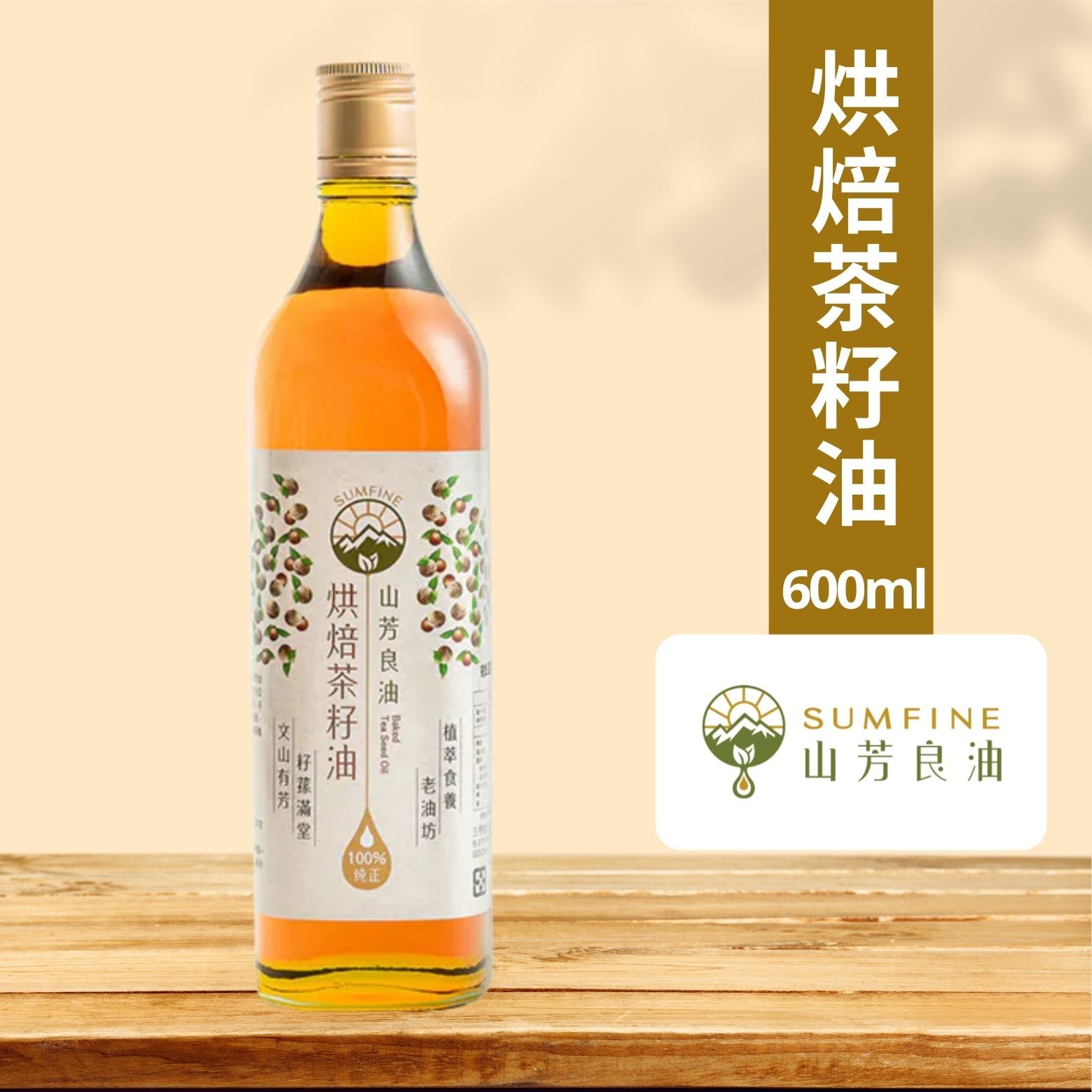 5_20251121_113204_0004