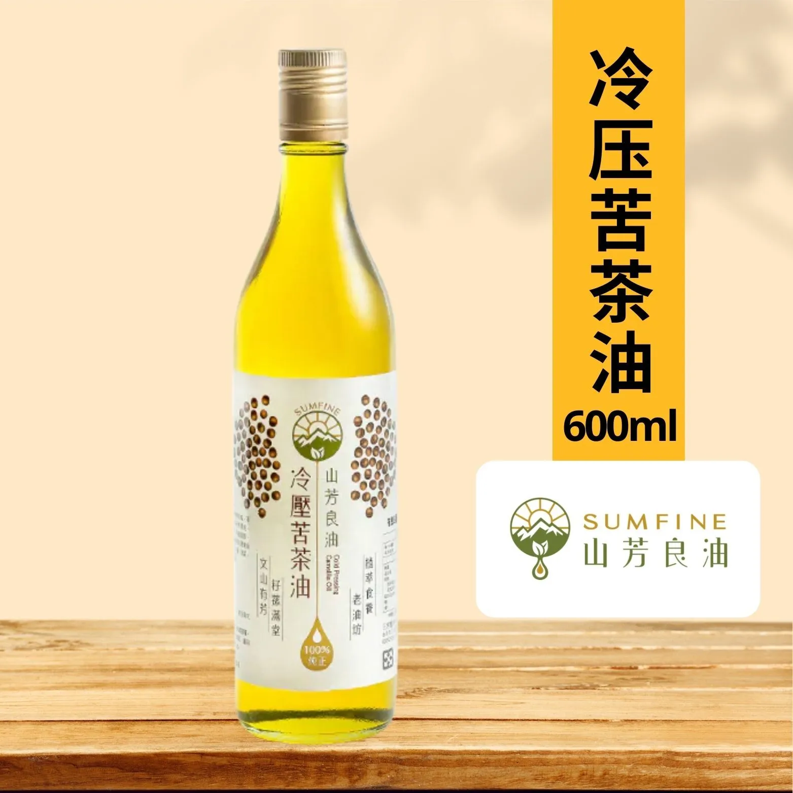 4_20251121_113204_0003