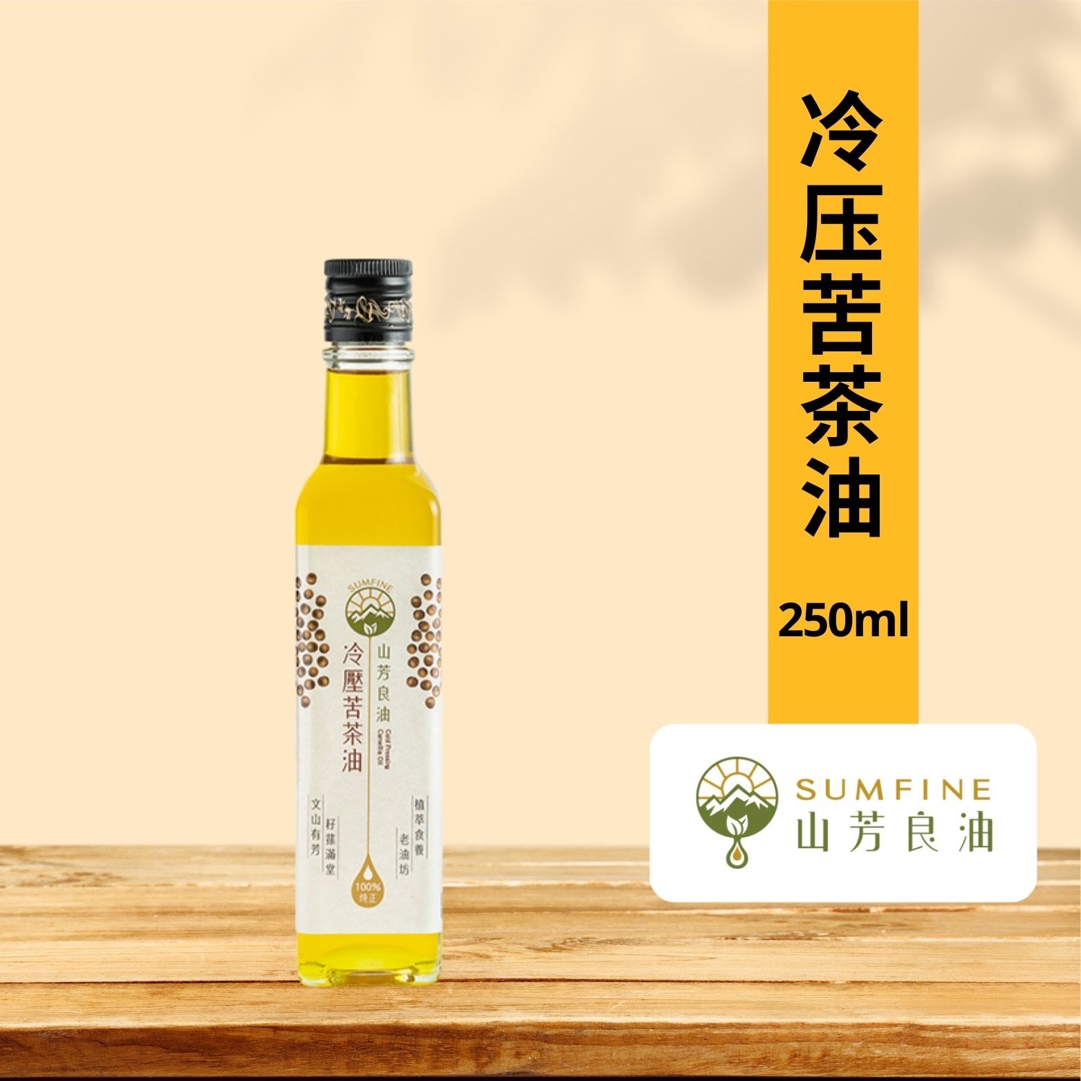 1_20251121_113204_0000