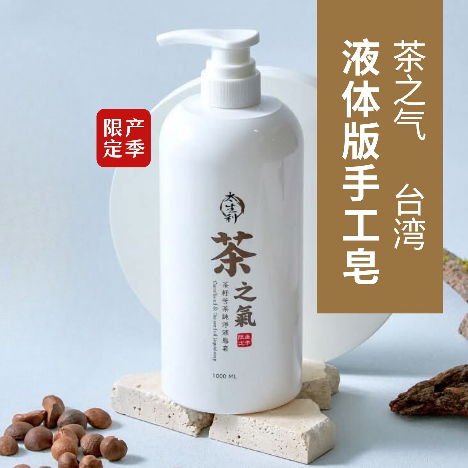 product display_20251122_234524_0000