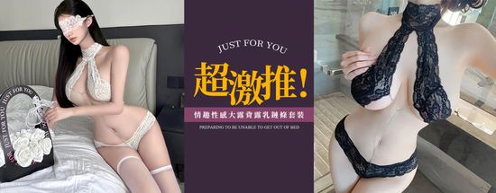  | KissKiss性感睡衣