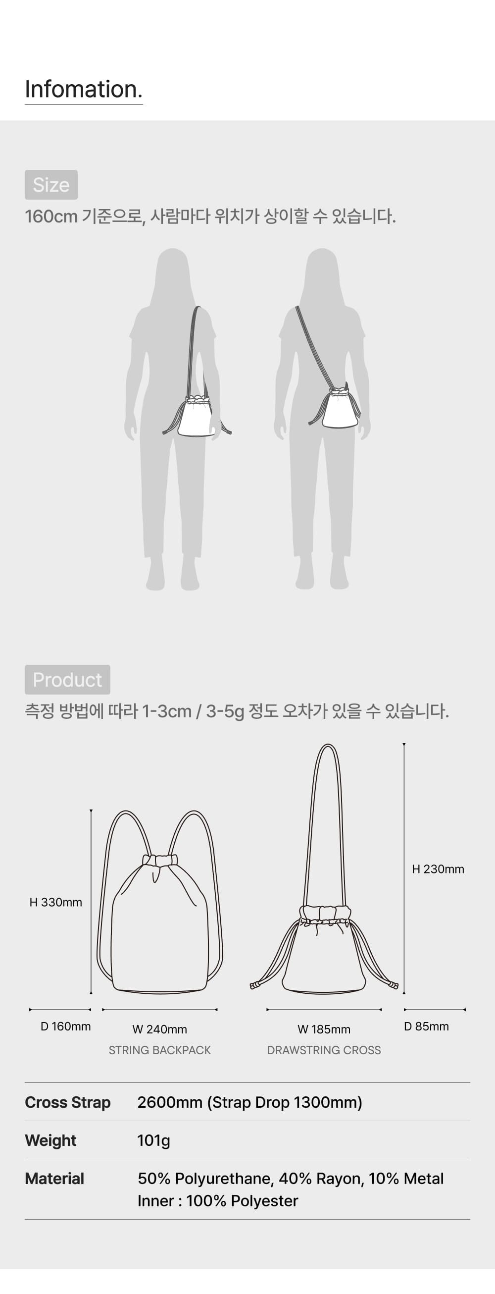 PRODUCT_INFO