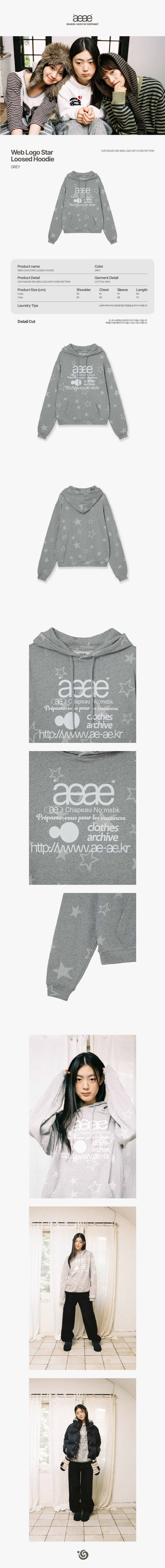 WEB20LOGO20STAR20LOOSED20HOODIE205BGREY5D