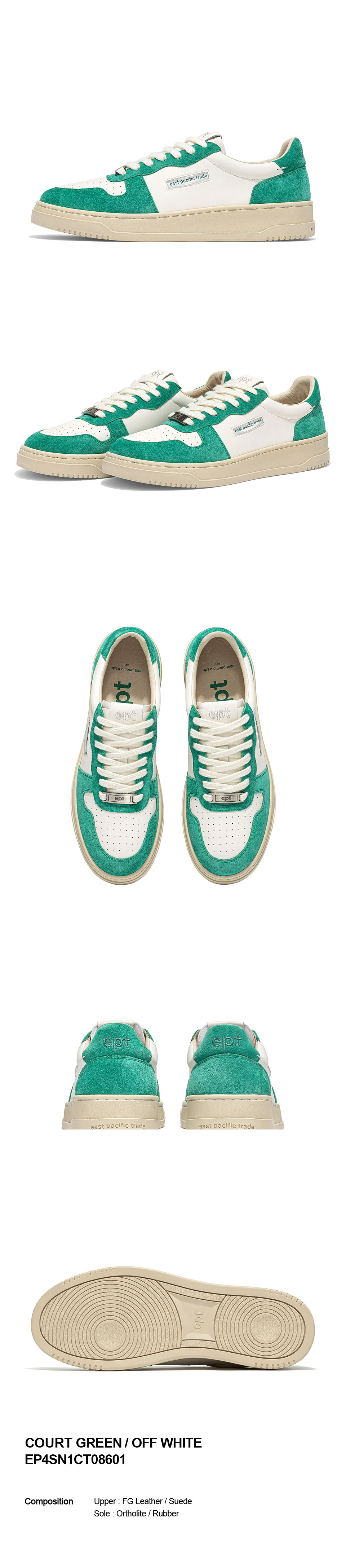 COURT_GREEN_OFFWHITE