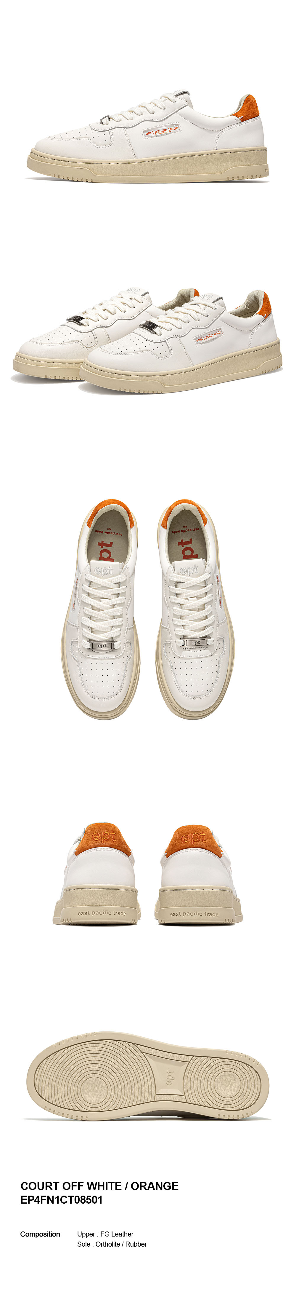 COURT_OFFWHITEORANGE