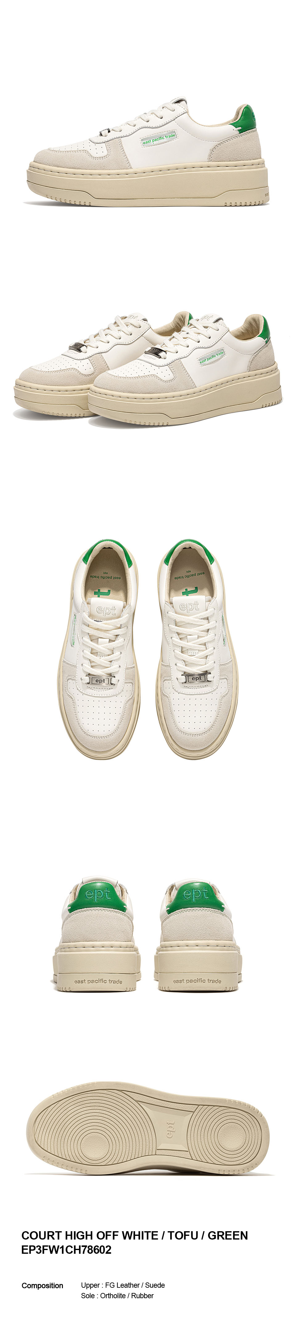 COURT_OFF%20WHITE_TOFU_GREEN