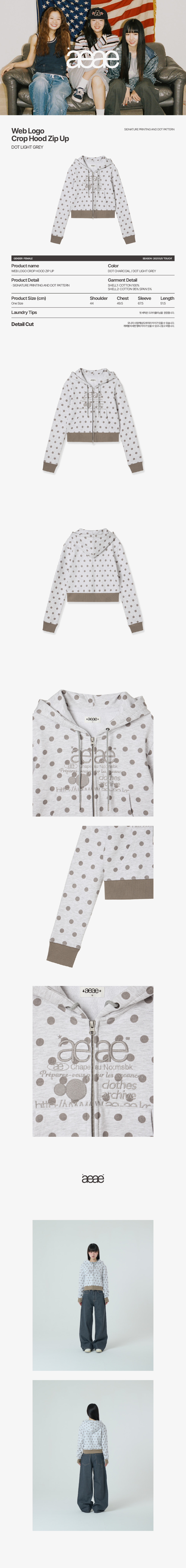 WEB20LOGO20CROP20HOOD20ZIP20UP205BDOT20LIGHT20GREY5D