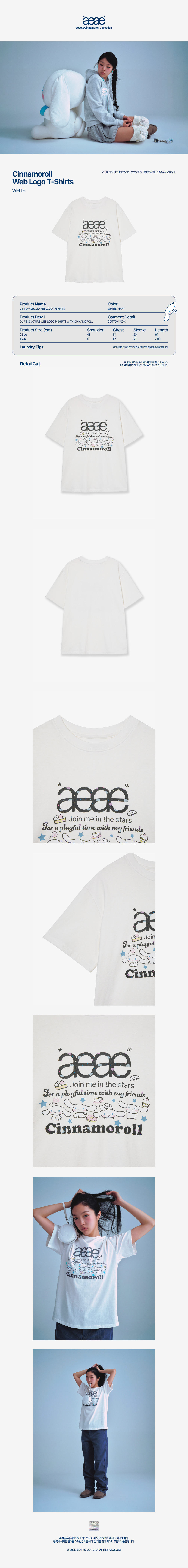 CINNAMOROLL20WEB20LOGO20T-SHIRTS205BWHITE5D