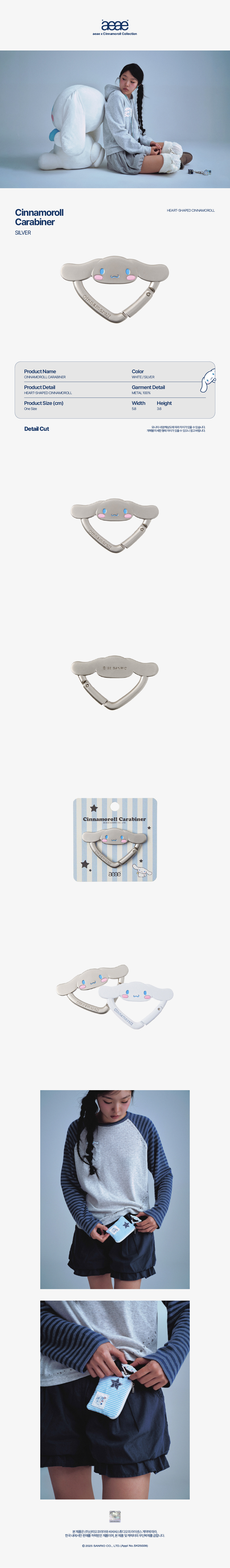 CINNAMOROLL20CARABINER205BSILVER5D