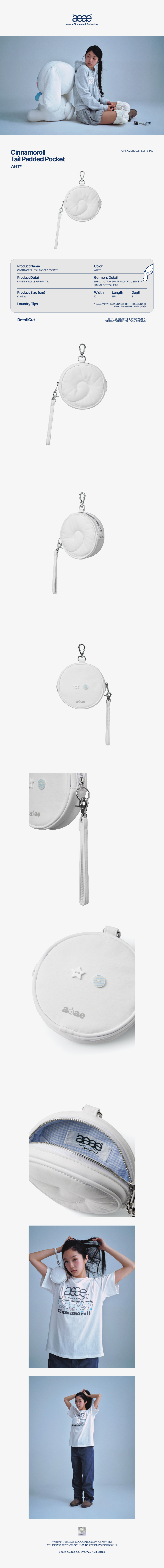 CINNAMOROLL20TAIL20PADDED20POCKET205BWHITE5D