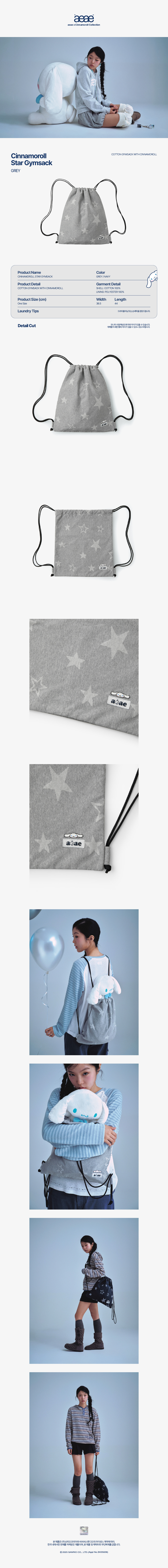 CINNAMOROLL20STAR20GYMSACK205BGREY5D