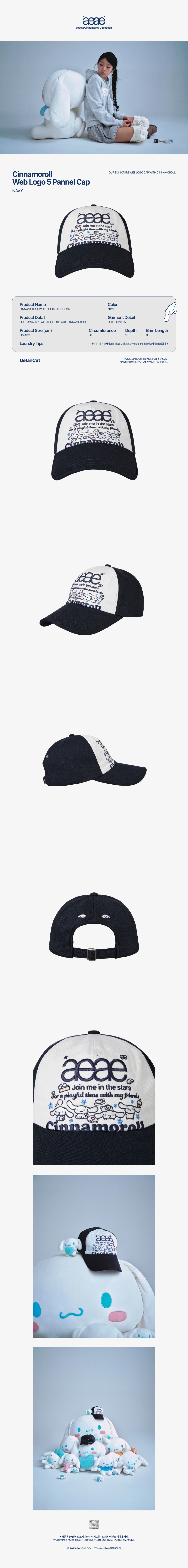 CINNAMOROLL20WEB20LOGO20520PANNEL20CAP205BNAVY5D