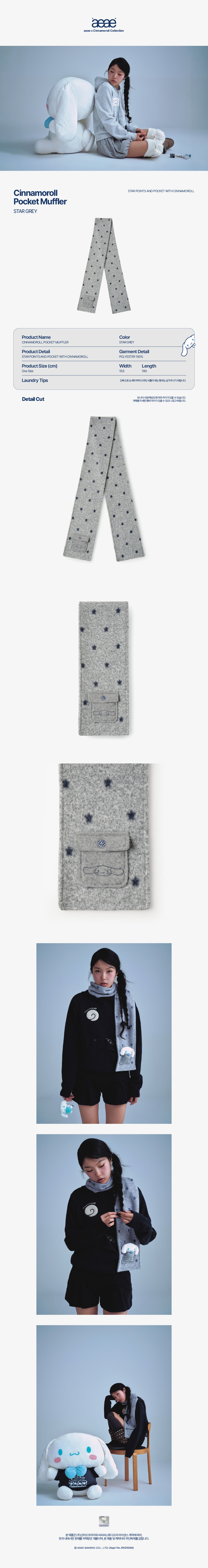 CINNAMOROLL20POCKET20MUFFLER205BNAVY5D