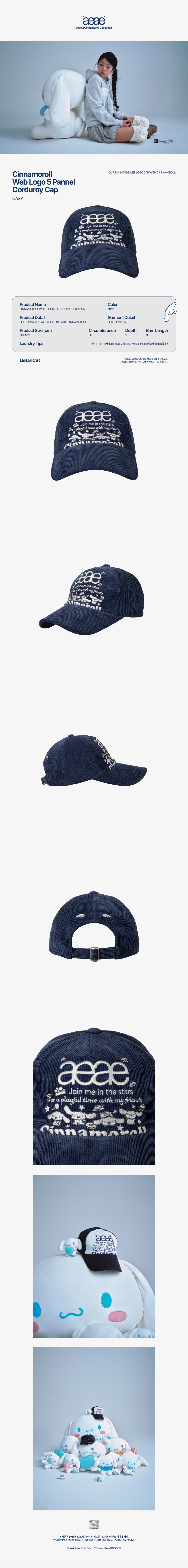 CINNAMOROLL20WEB20LOGO20520PANNEL20CORDUROY20CAP205BNAVY5D