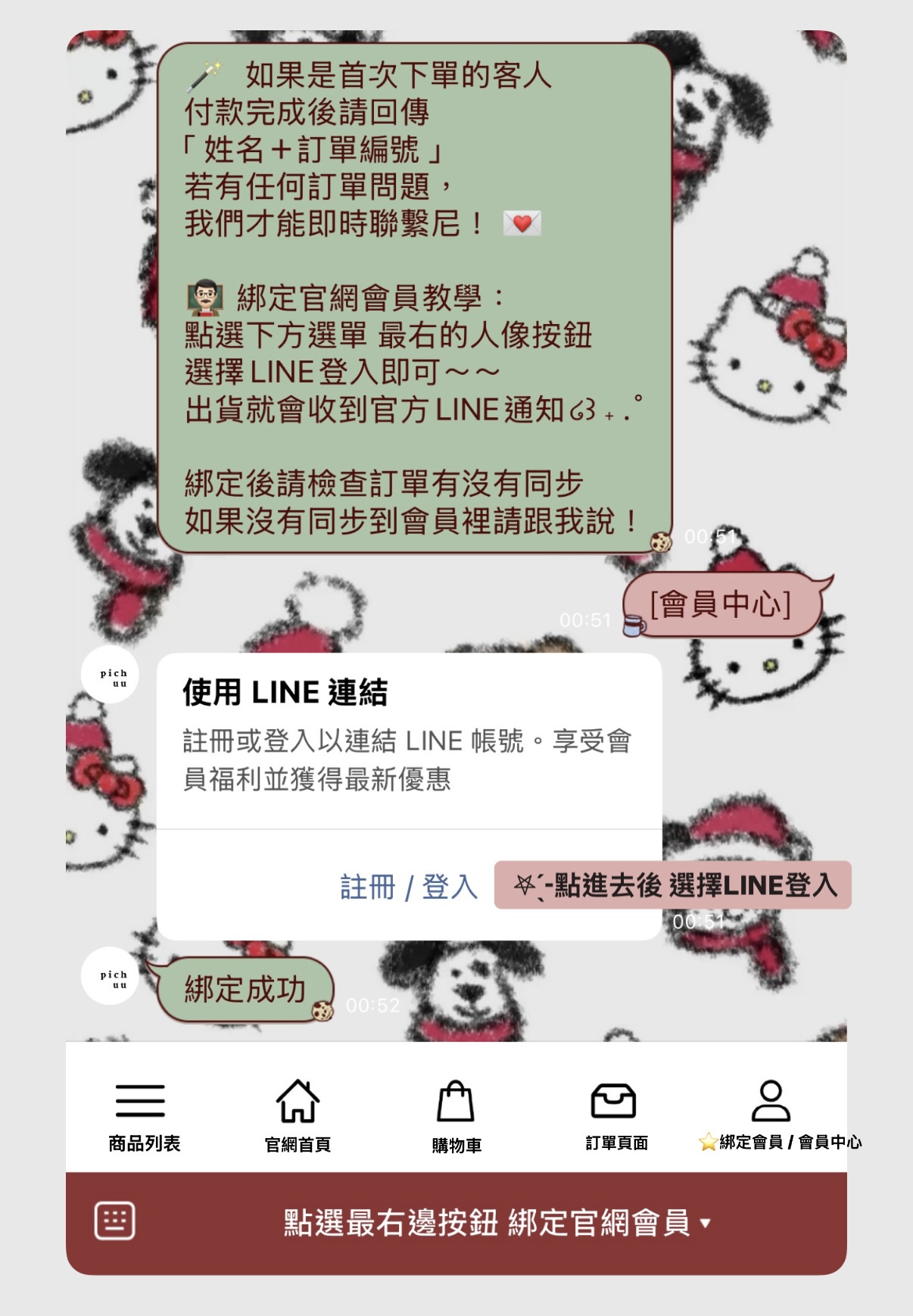 05B6B7ED-F8BE-421B-AB96-167E2F2C8268