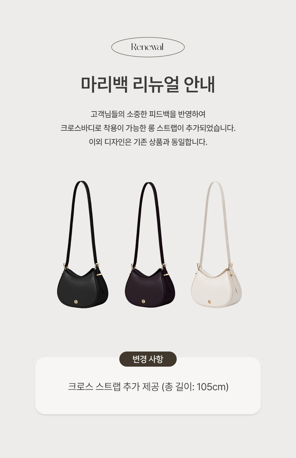 251230%20%EB%A7%88%EB%A6%AC%20%EB%A6%AC%EB%89%B4%EC%96%BC%20%EB%B0%B0%EB%84%88