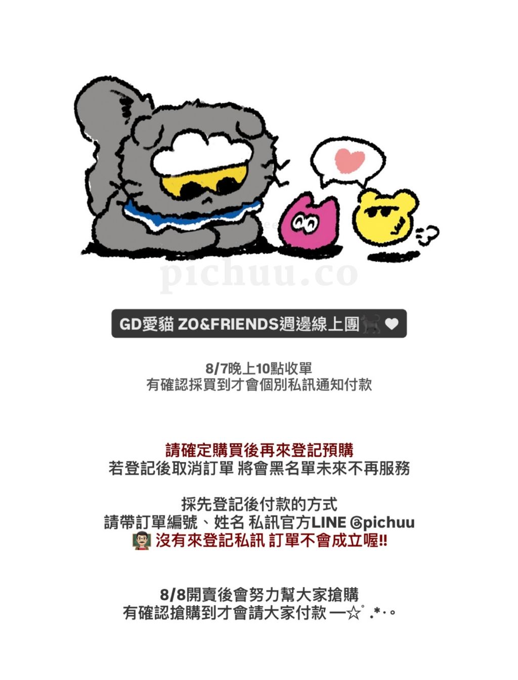 image_6D3B5A40-6CB6-42E1-A14D-BF09C611E7C2_1754432906