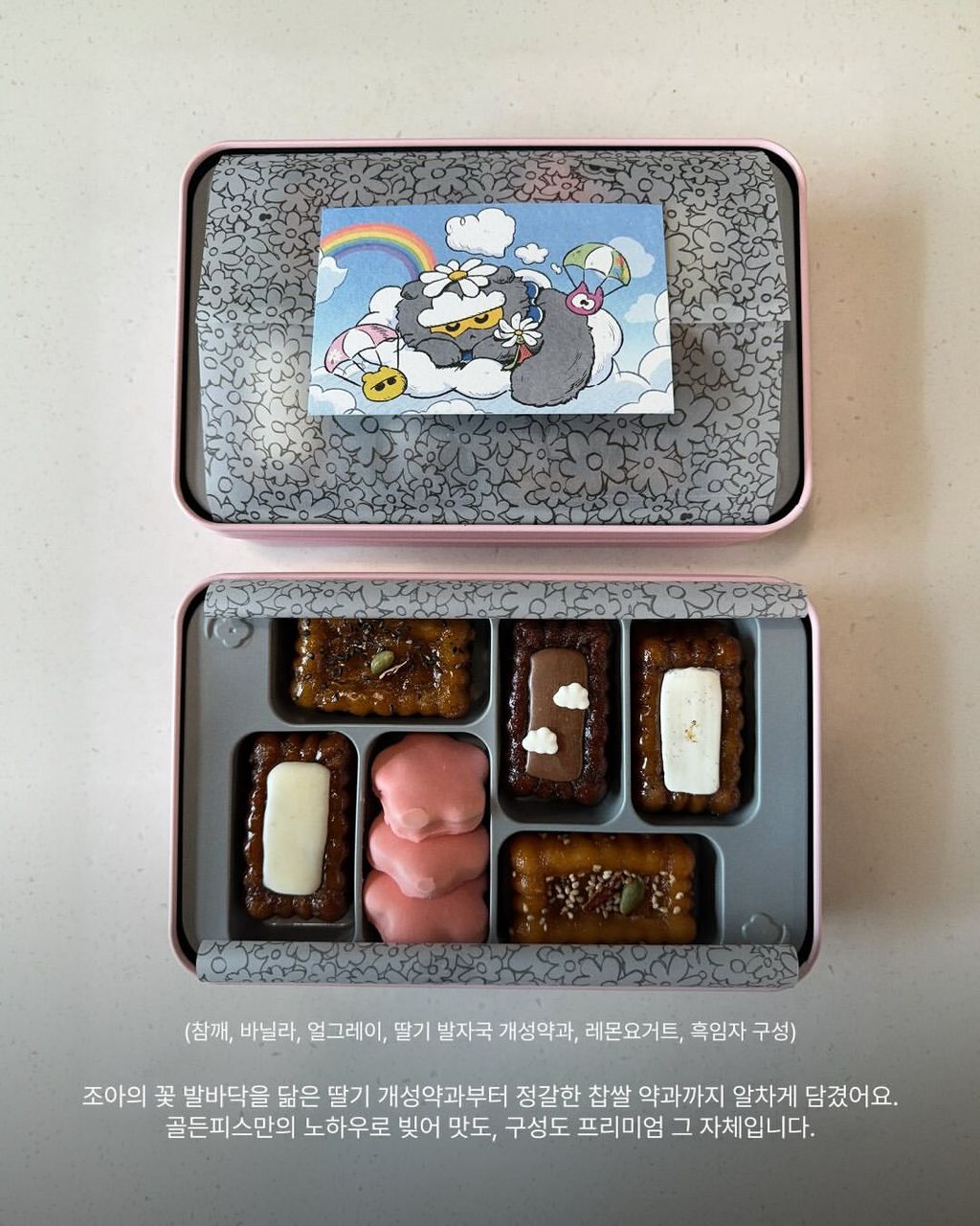 image_AAB6A9A4-F4B6-4E0C-98D0-57941B3EDC35_1772000754