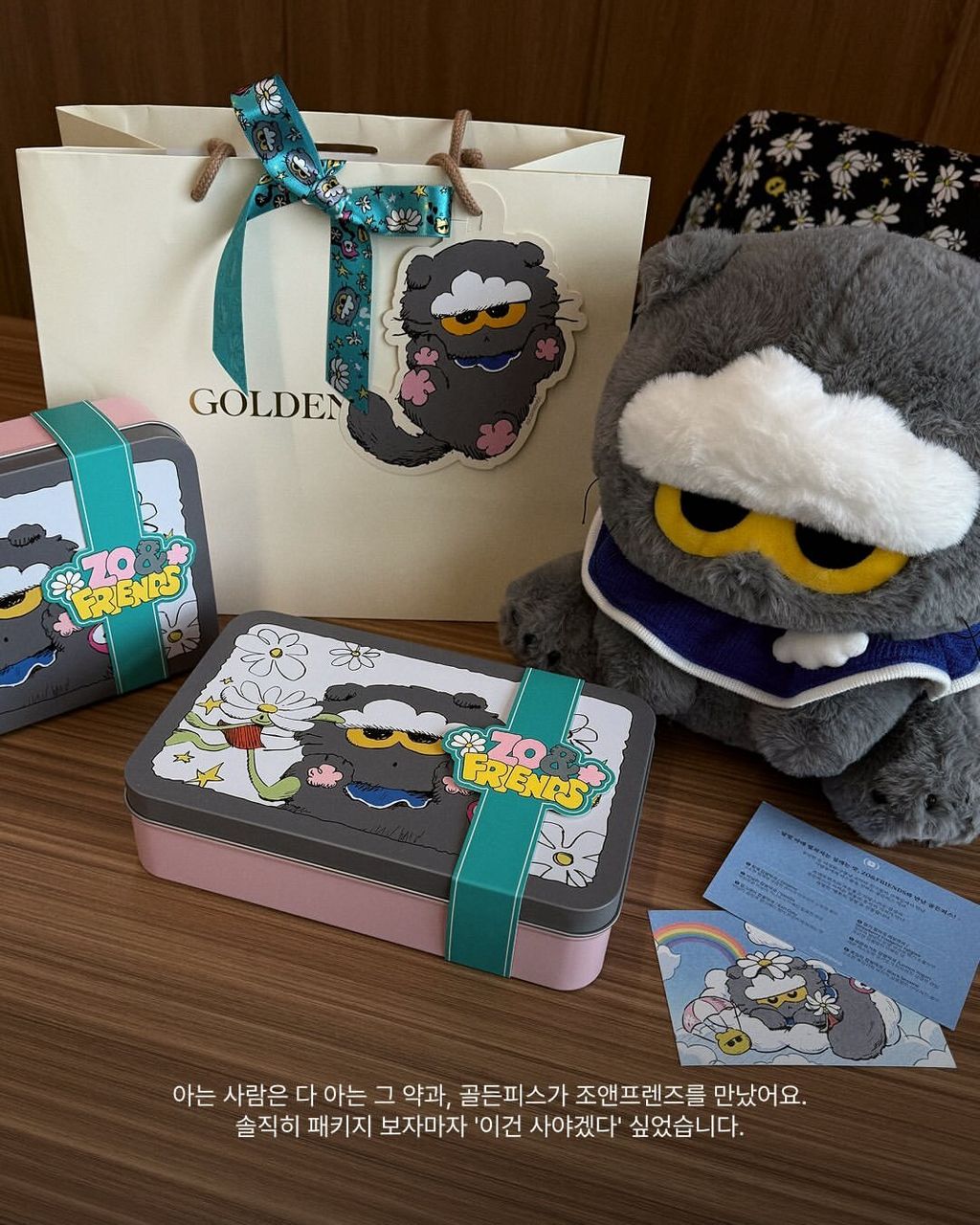 image_9A32F603-989E-49A7-9465-6E93BE9A0356_1772000754