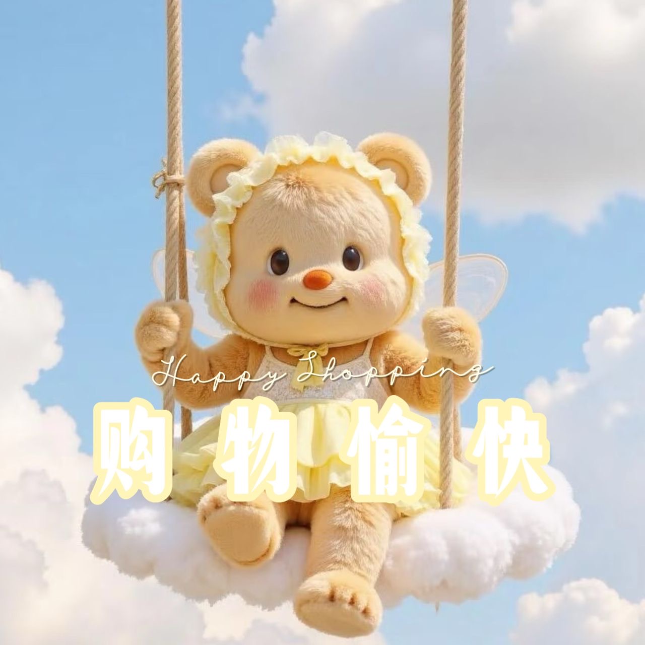 2e75e473-e2d7-4570-b171-482ff7fd6a3e