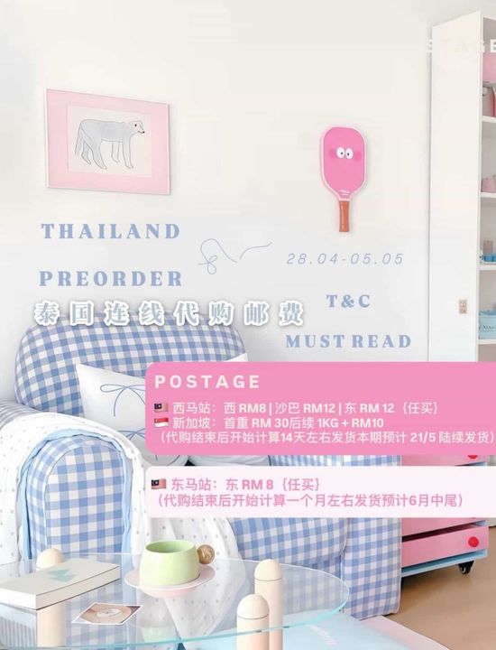  | Jn girlstyle