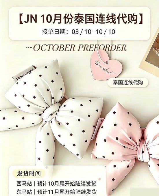  | Jn girlstyle