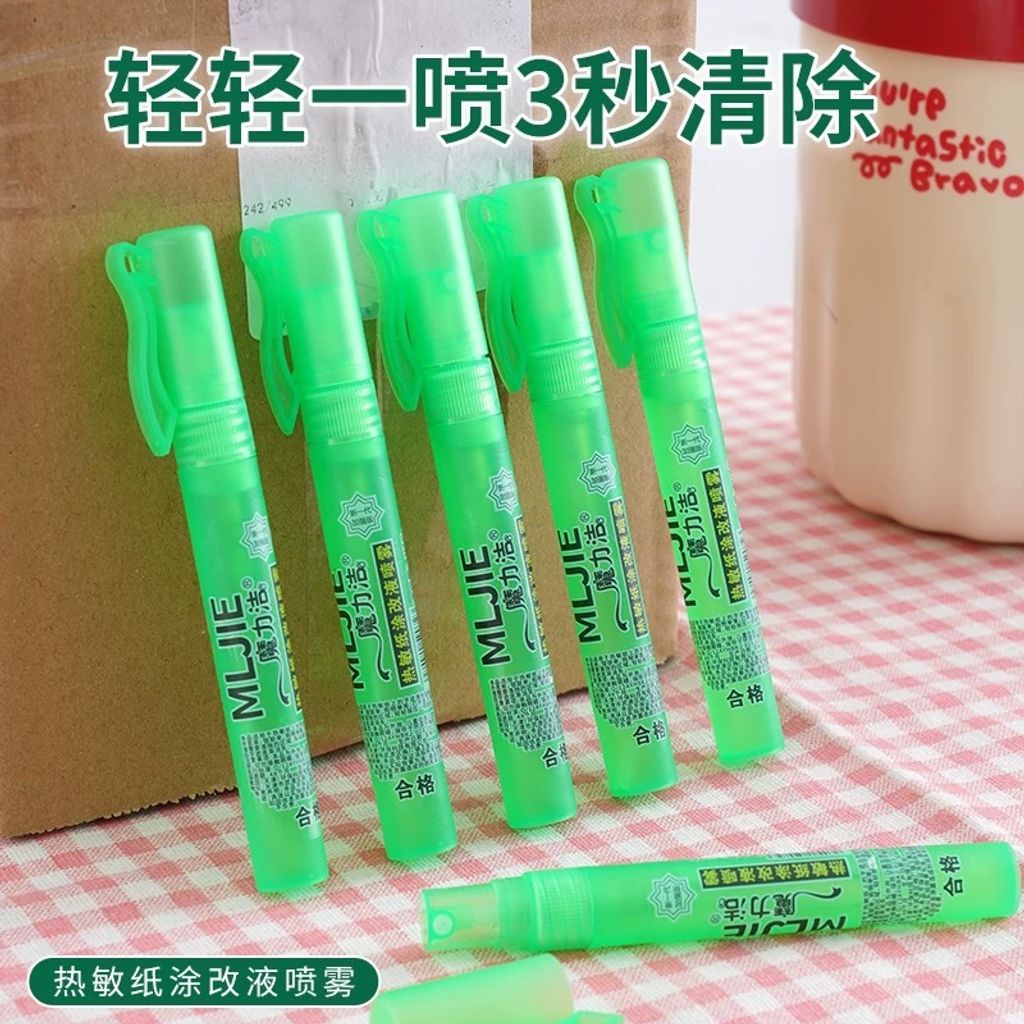 image_362F100D-7050-4EEA-893F-B115A65A27CA_1757171086