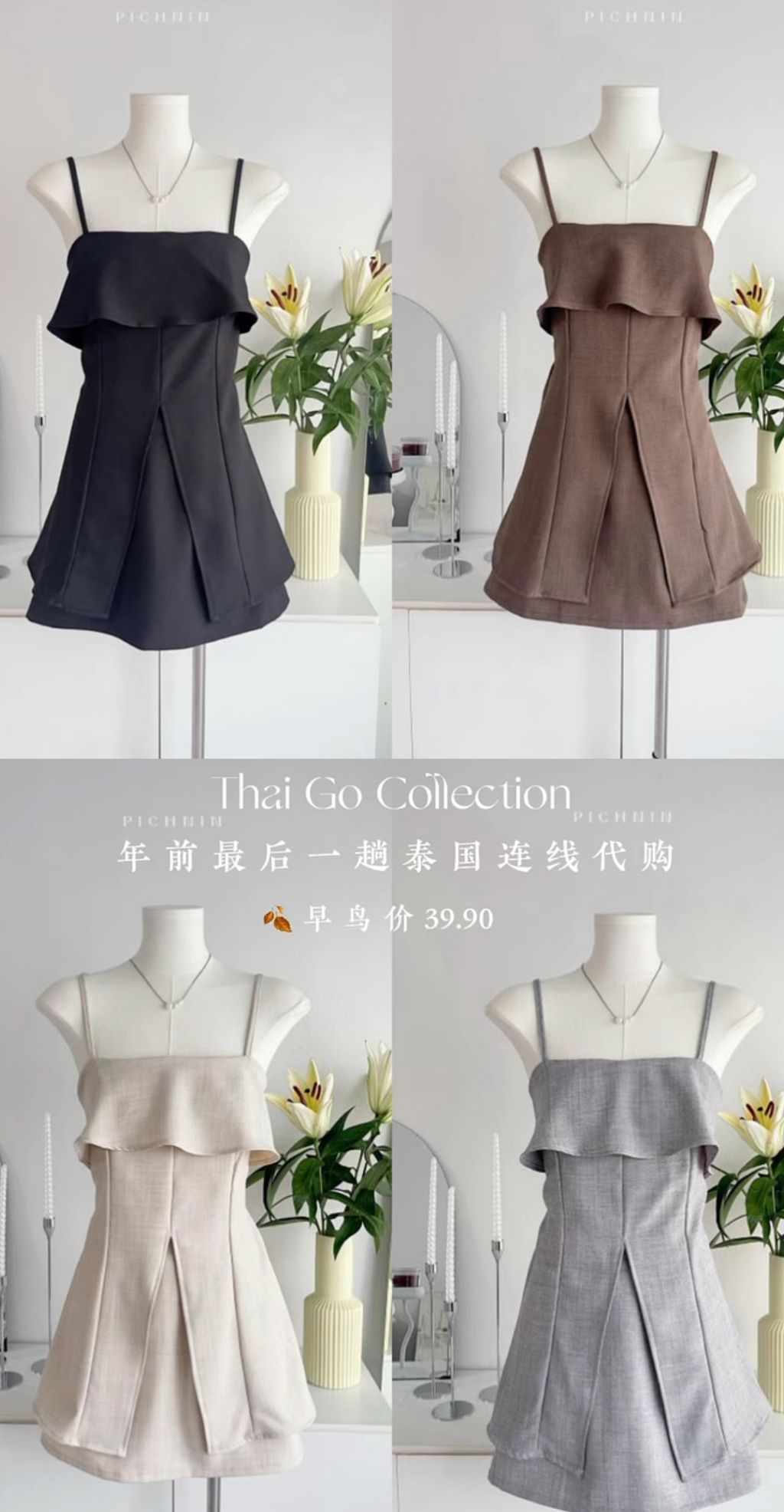 image_9D437C6F-30EF-4869-9C5F-350EE5F15FC7_1765252414