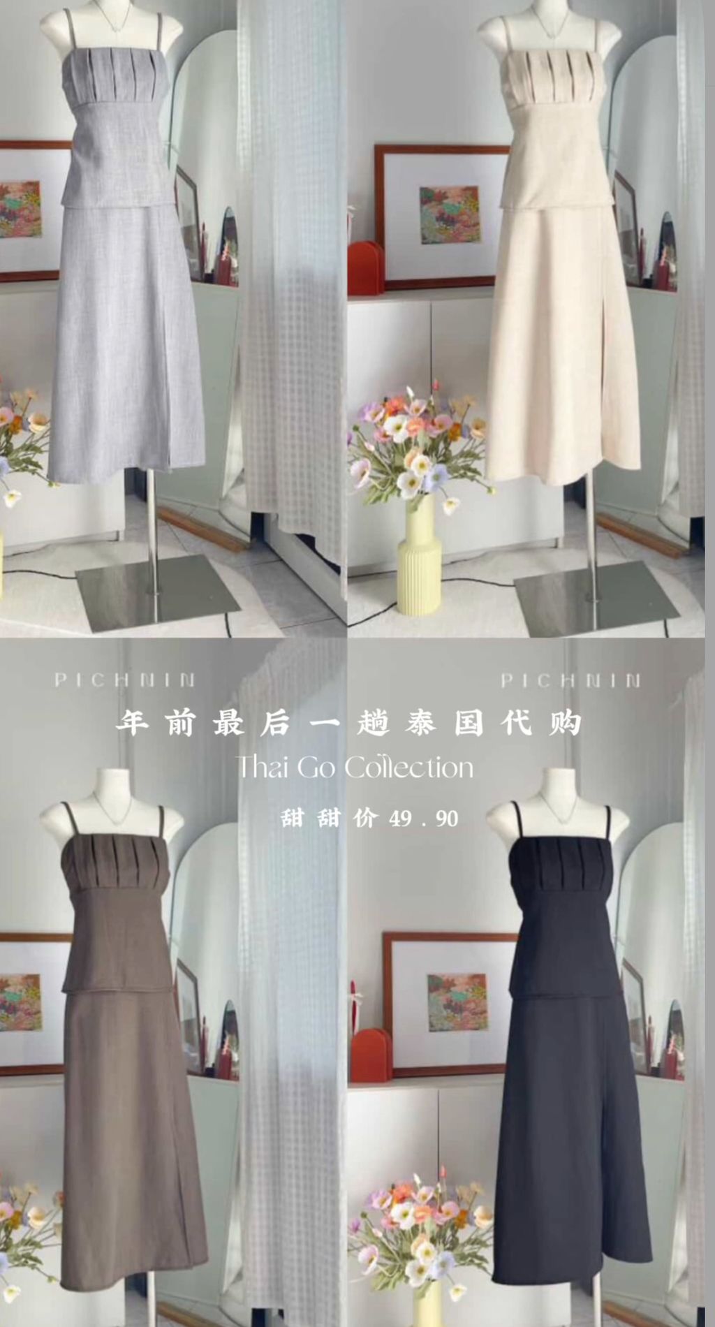 image_691B11C7-33C6-4167-B767-DE0975237BF7_1765259092