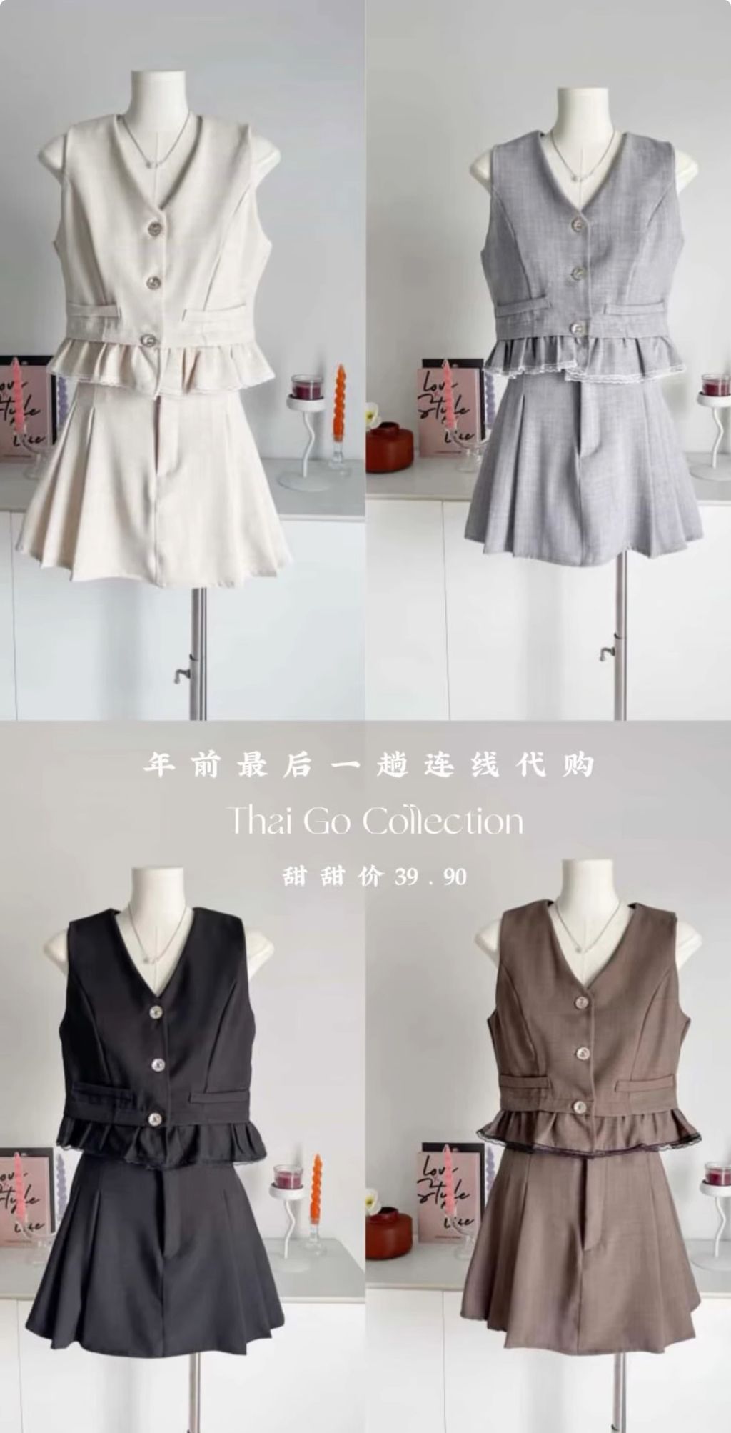 image_3259509C-92F0-4446-A60B-0A91D9E82978_1765429278