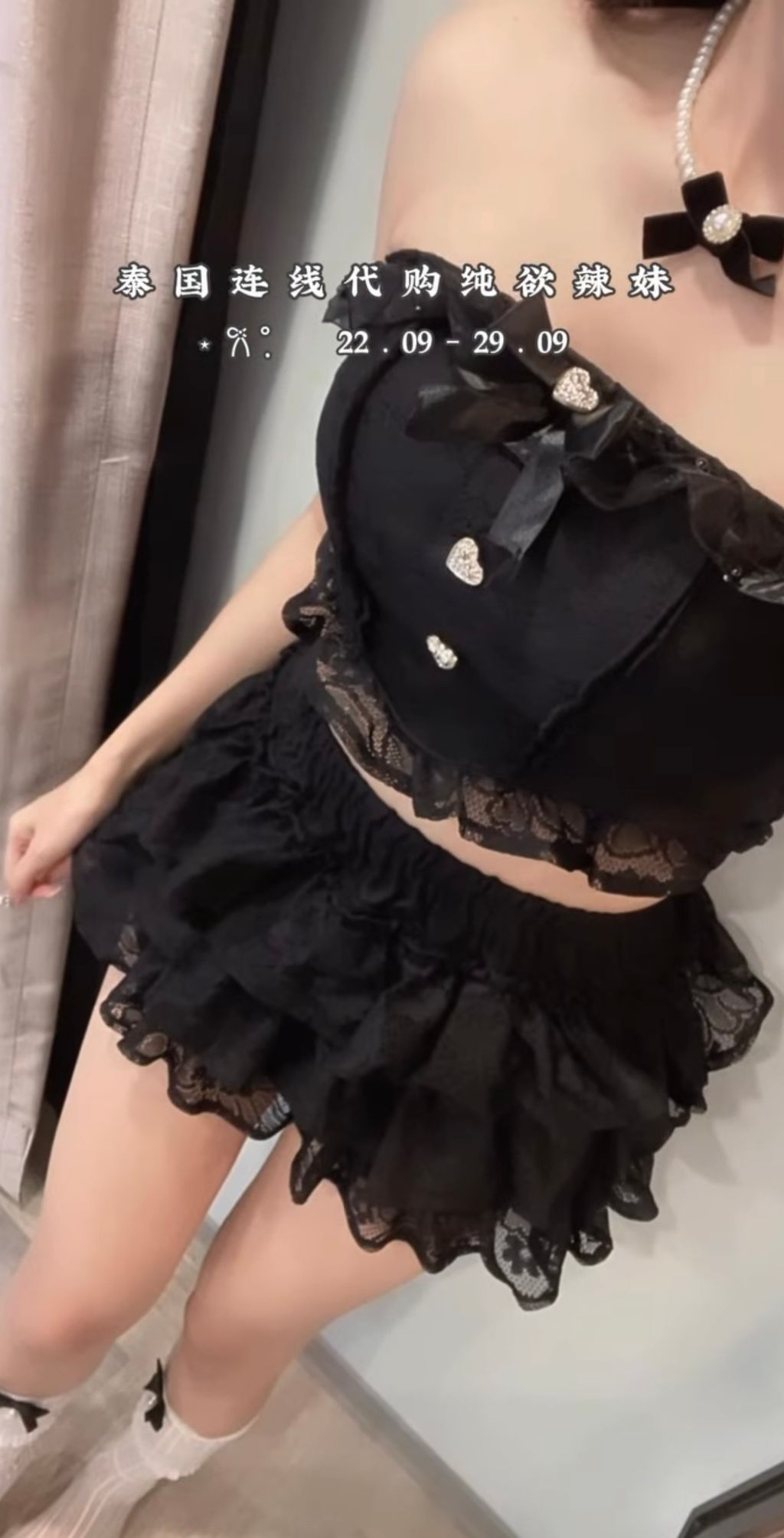 image_D049DB6E-3F17-4E8E-8AE4-B5673A28635C_1758634774