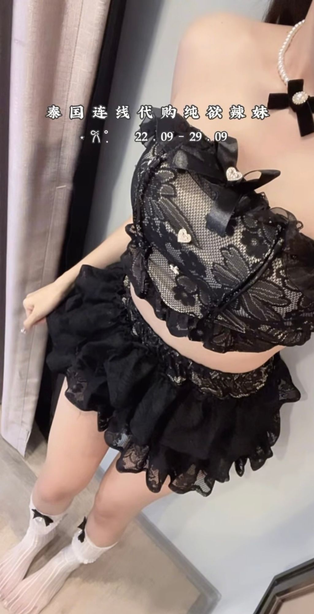 image_0091F83B-D2BC-4BD0-BFBE-96AAC324FF72_1758634774