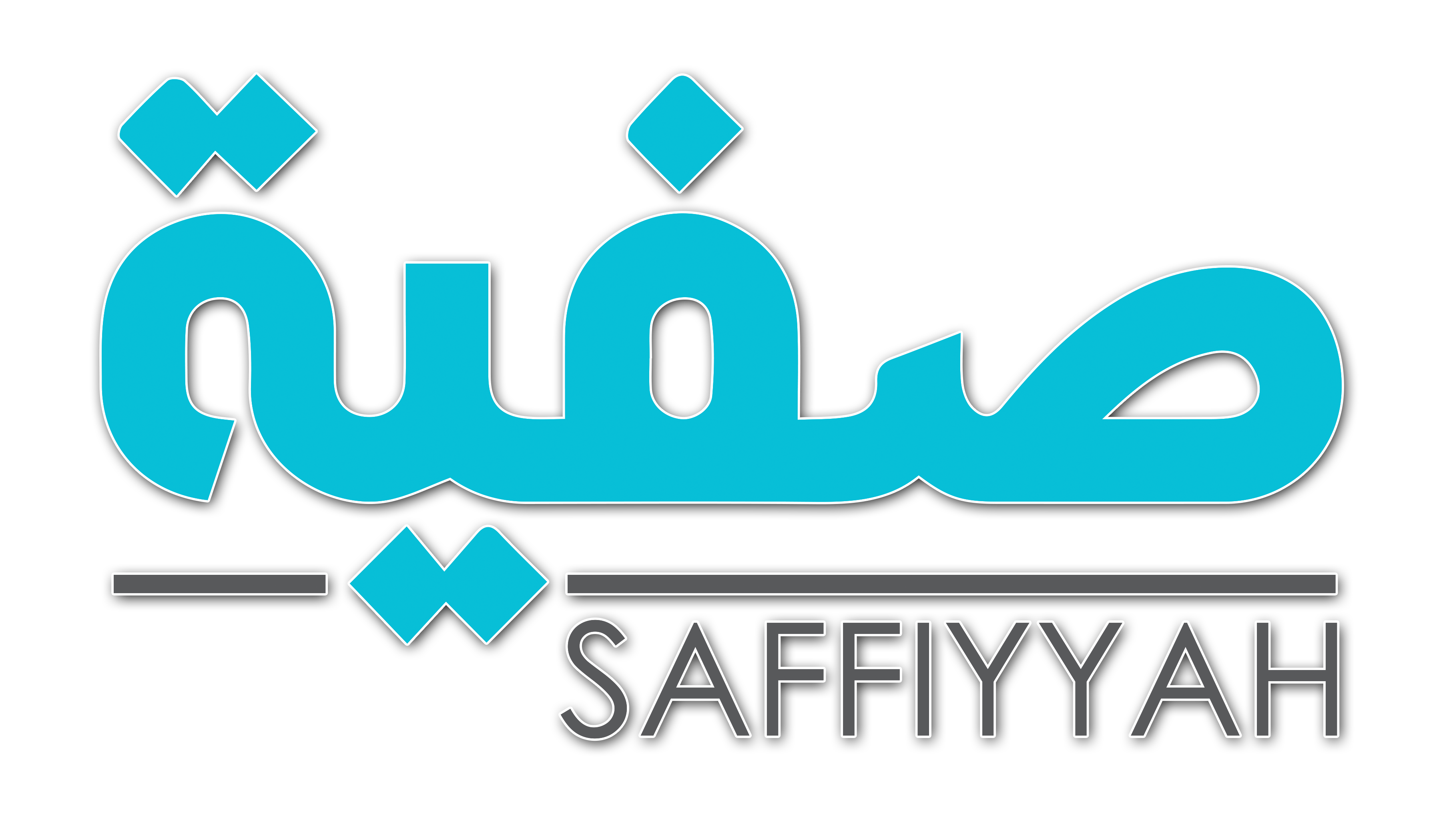 Saffiyyah