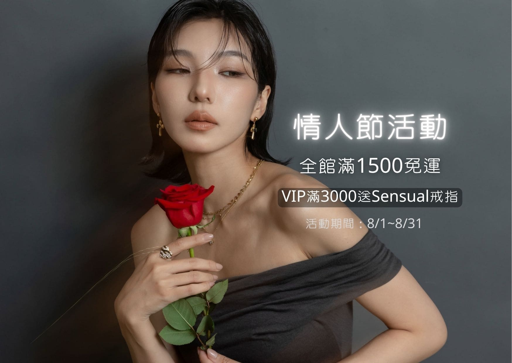 週年慶 的複本 的複本
