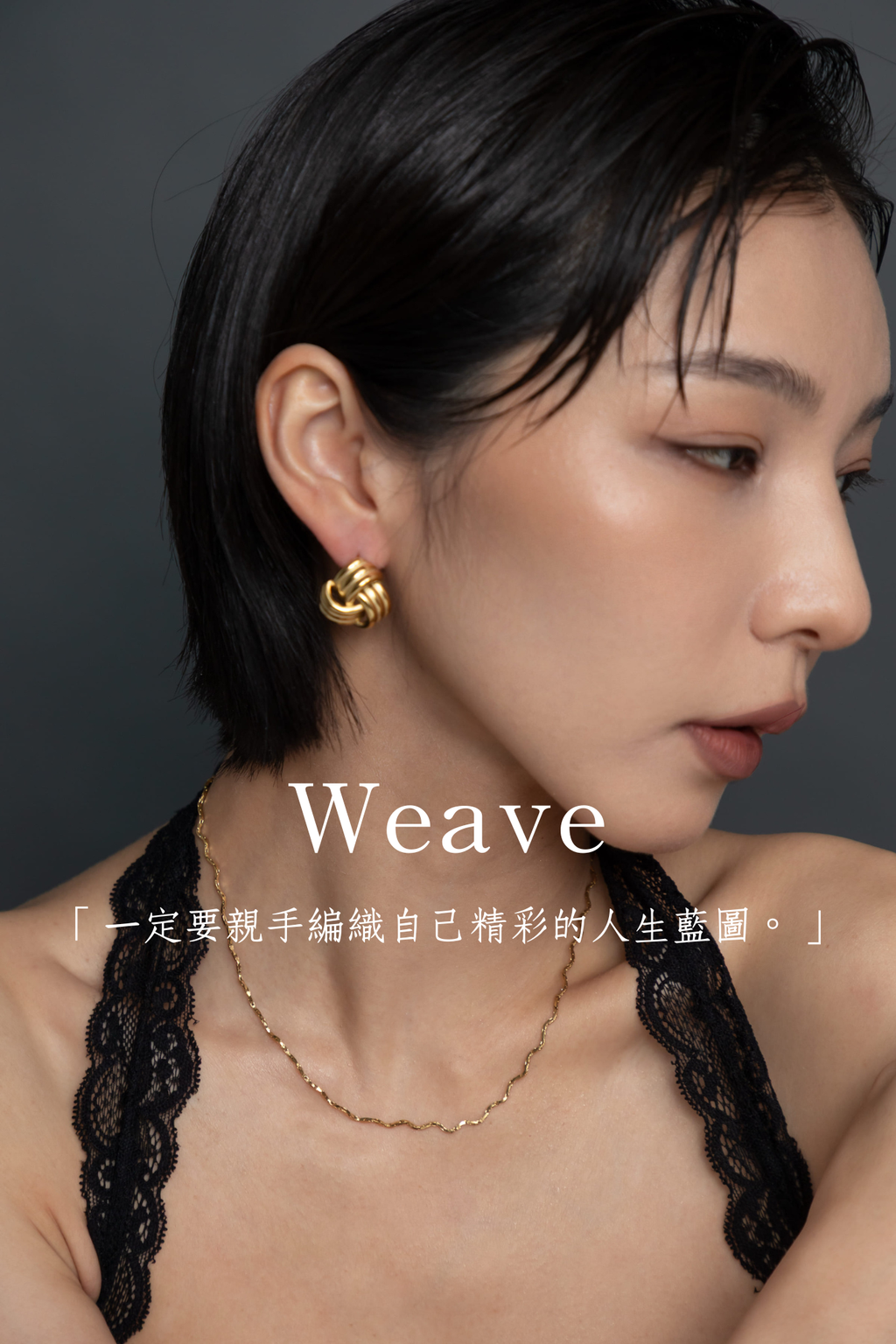 「想要到達終點，唯有移動步伐。」-2