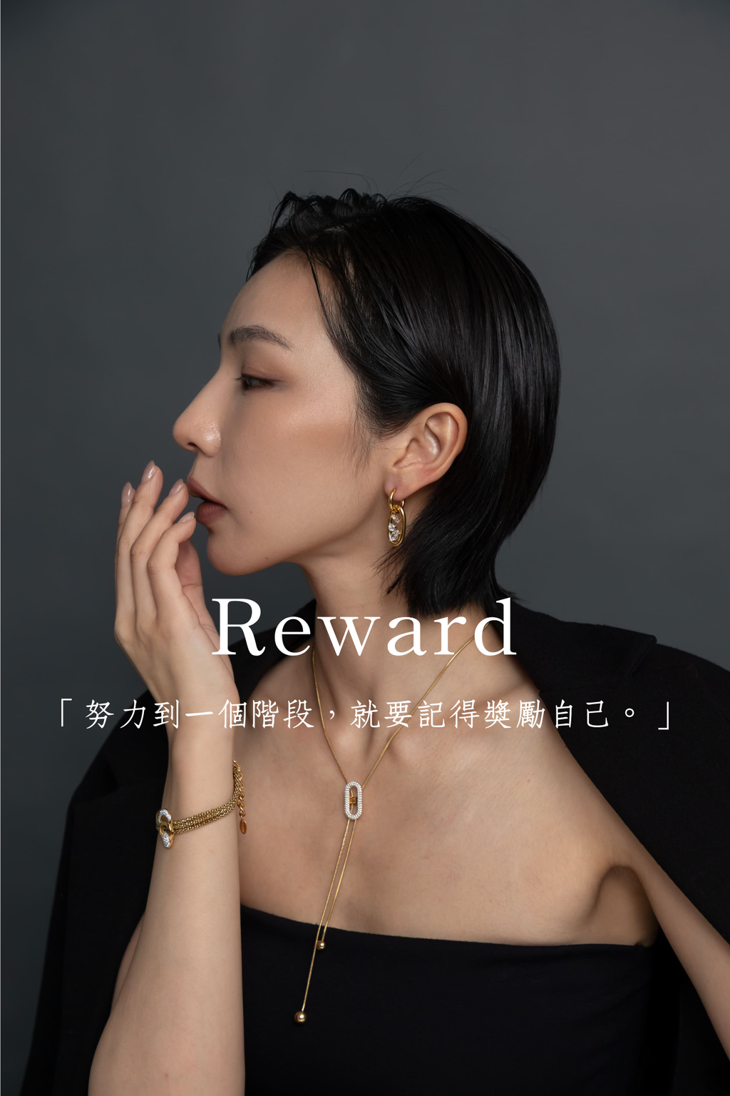 「想要到達終點，唯有移動步伐。」-8