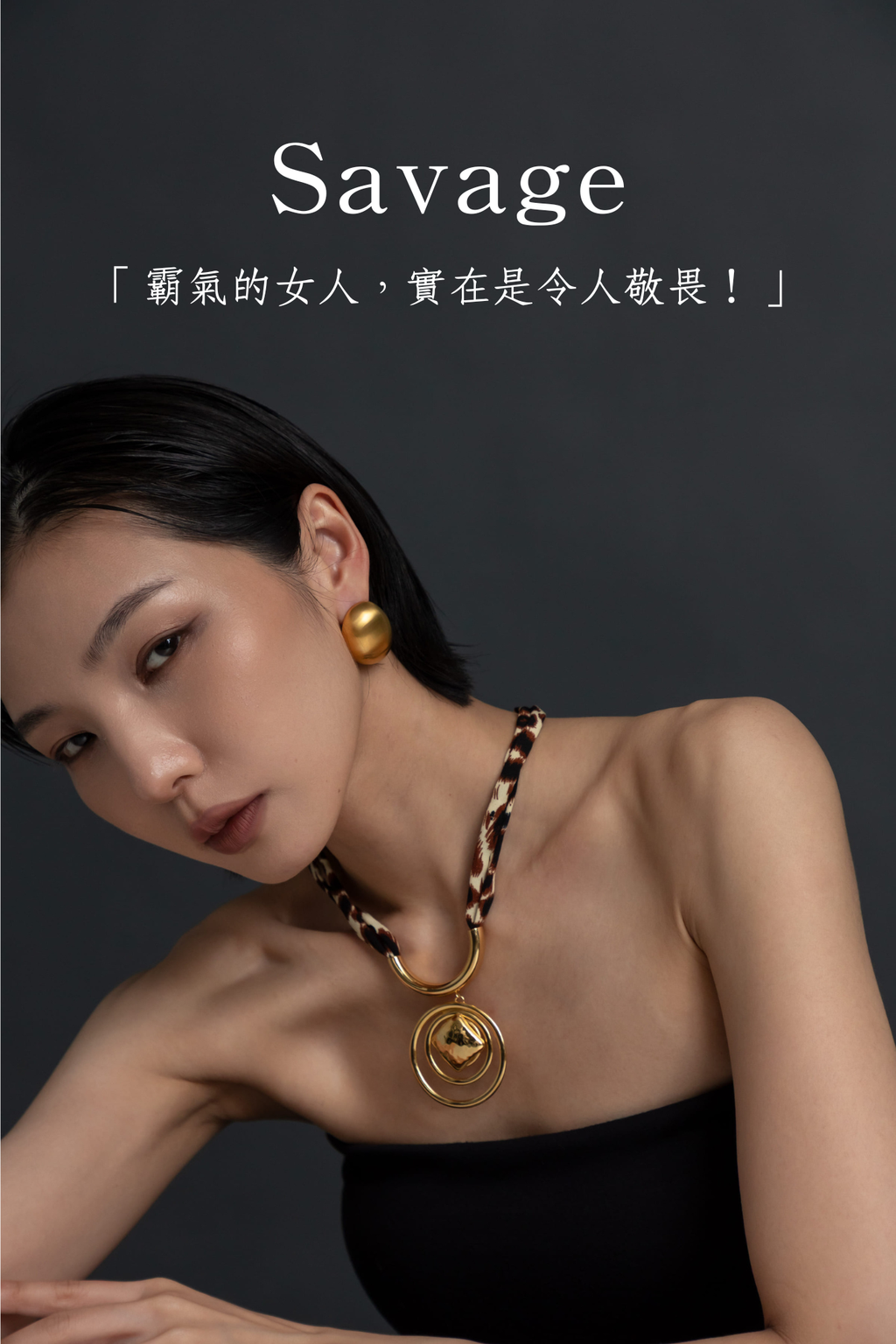 「想要到達終點，唯有移動步伐。」-33