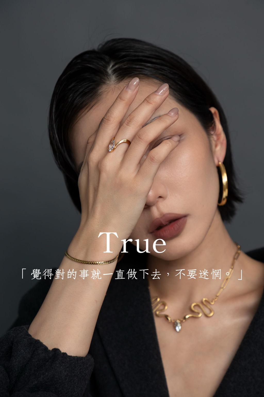 「想要到達終點，唯有移動步伐。」-53