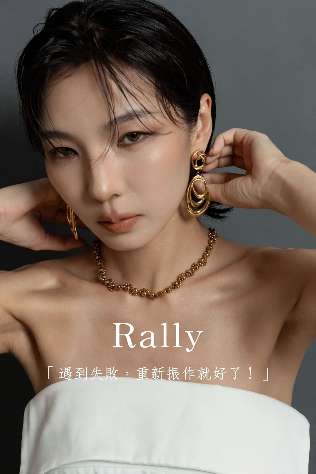 「想要到達終點，唯有移動步伐。」-38