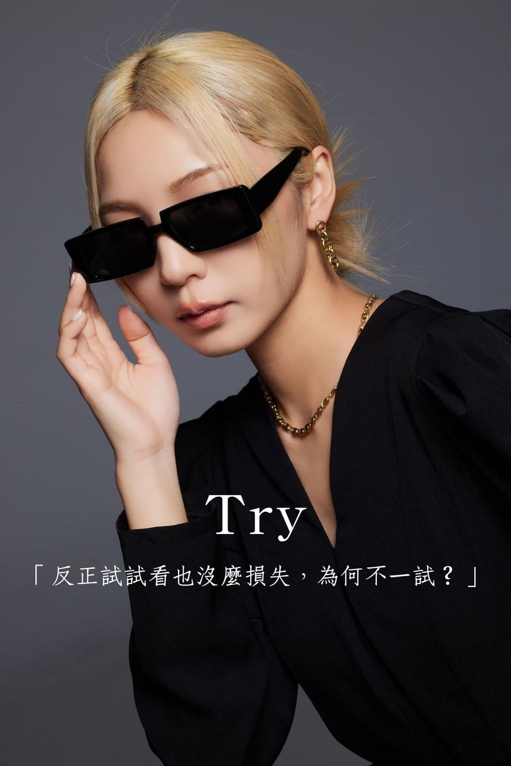 「想要到達終點，唯有移動步伐。」 的複本-3