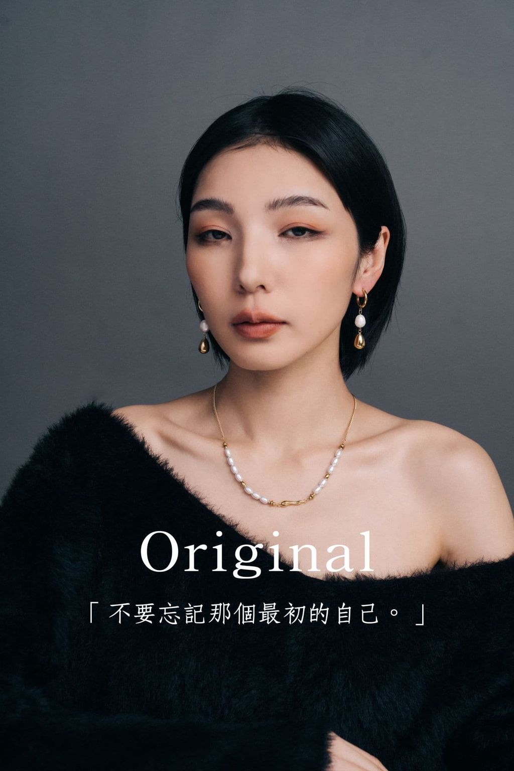 「想要到達終點，唯有移動步伐。」-50