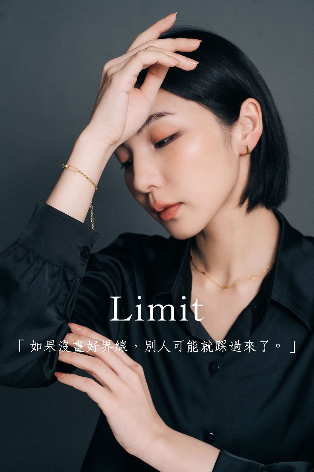 「想要到達終點，唯有移動步伐。」-54