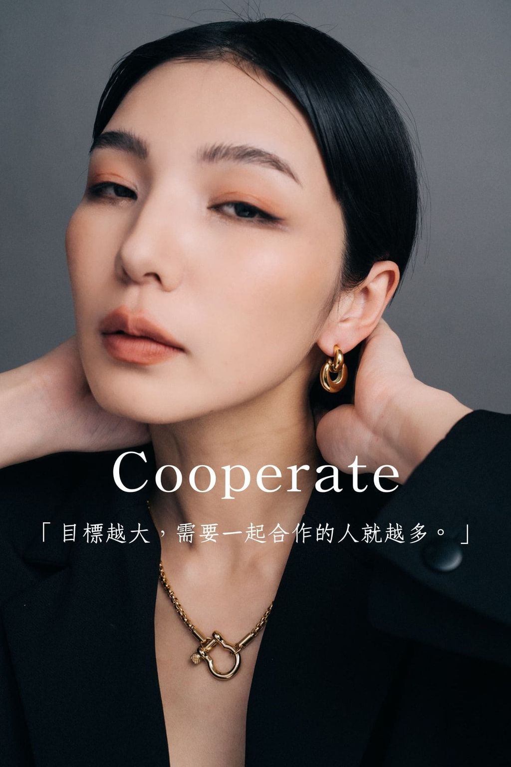 「想要到達終點，唯有移動步伐。」-2