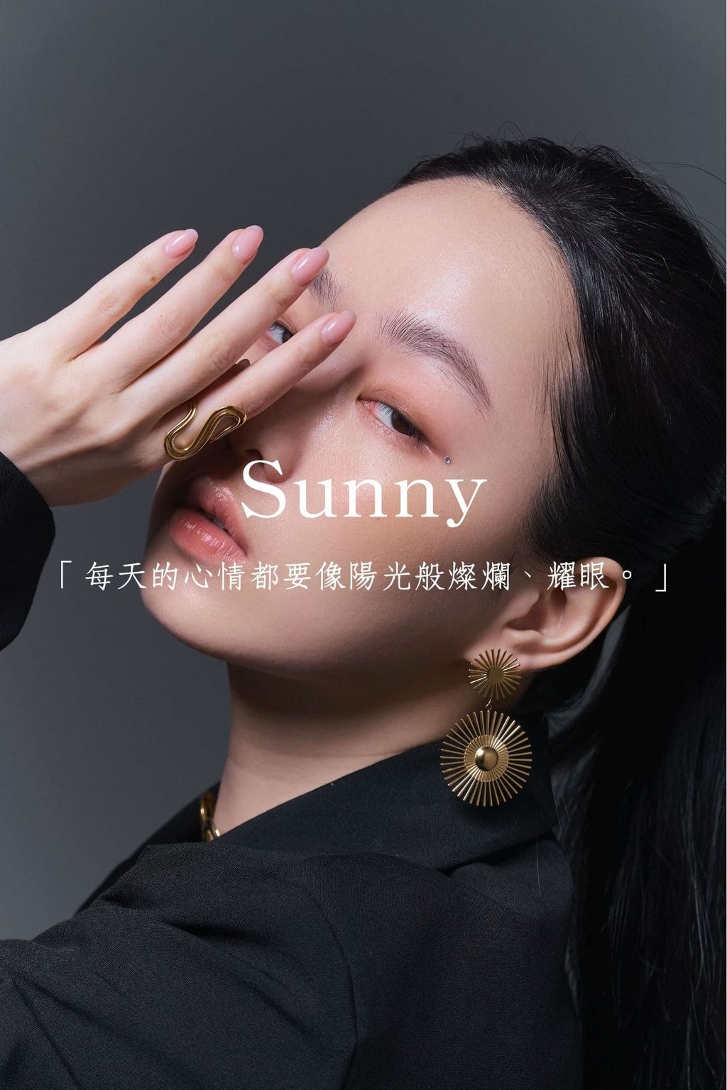 「想要到達終點，唯有移動步伐。」